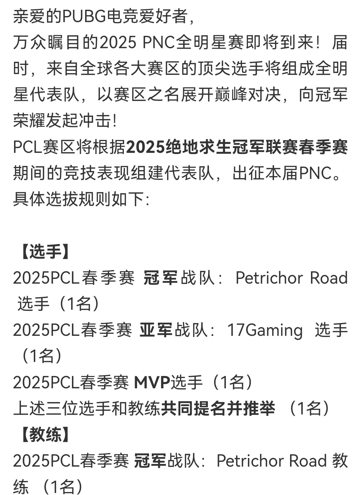 BLG血洗NS，Perkz开启传奇时刻宿敌对决入围赛，锁定晋级资格