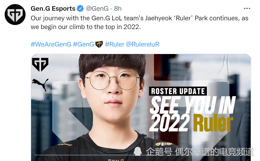 开云-EG险胜NS，Ruler开启传奇时刻顶尖较量淘汰赛，留下经典瞬间