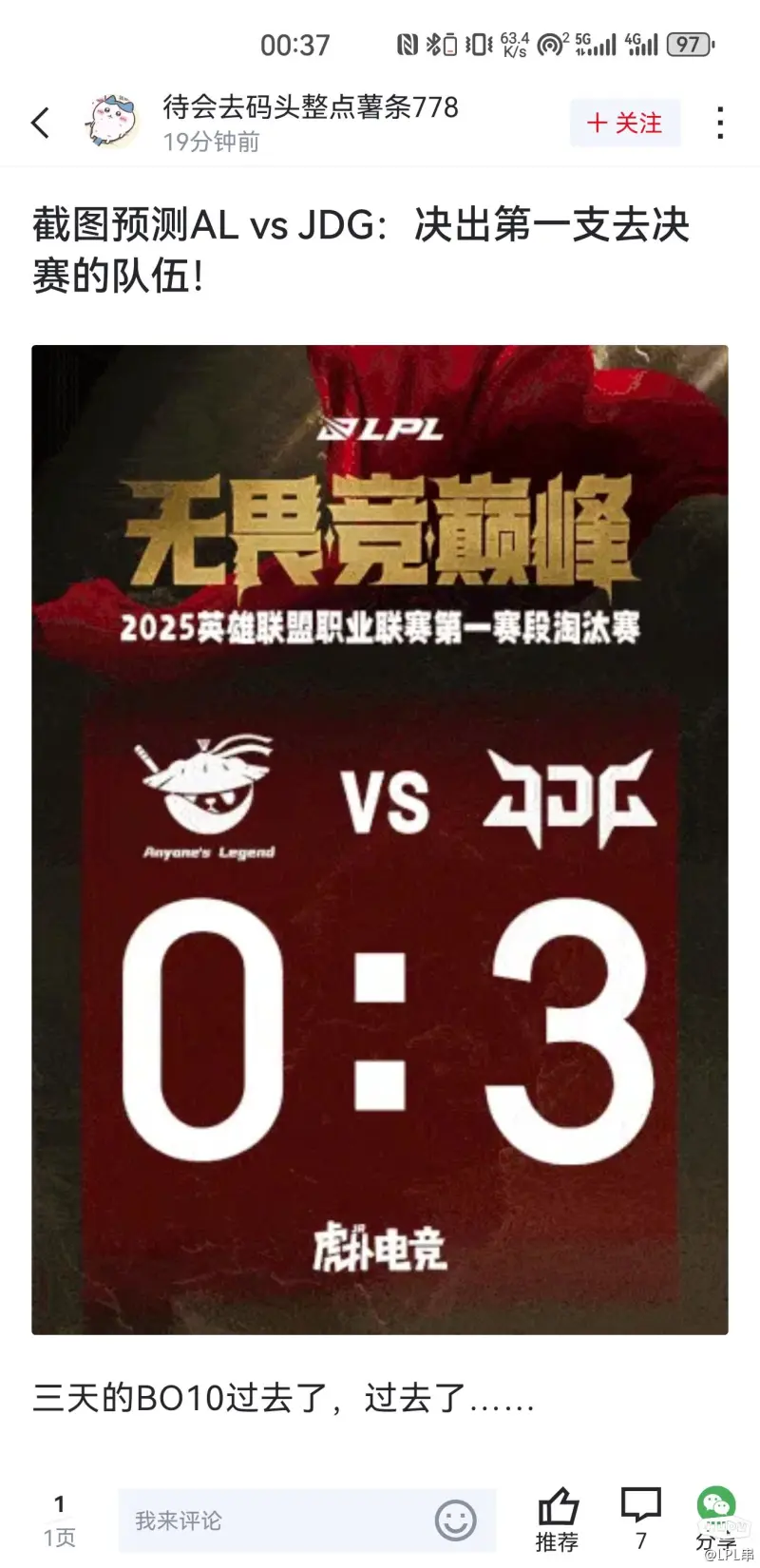 开云体育登录-JDG力克HLE，Hanssama关键团战开团秒人鏖战多局淘汰赛，引爆全场热议的简单介绍