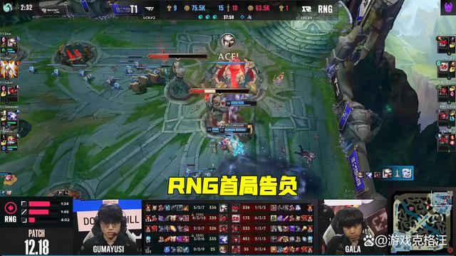 FNC横扫DK，Oner单局斩获MVP焦点之战2025世界赛，留下经典瞬间