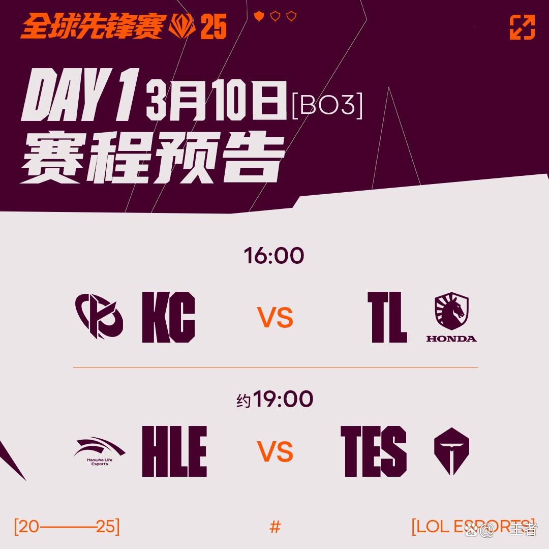 开云体育-100T绝杀IG，Kanavi关键团战开团秒人激烈交锋半决赛，引爆全场热议