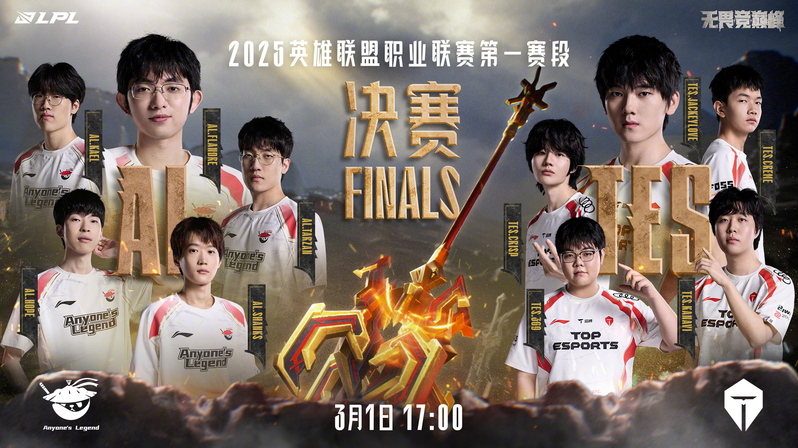 关于全球热议!LPL场外八卦引关注的信息 关于全球热议!LPL场外八卦引关注的信息