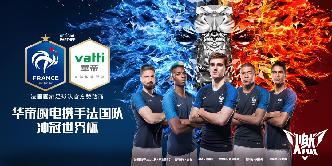 开云体育app-法国队鏖战马来西亚队，黄鸭组合惊艳四座